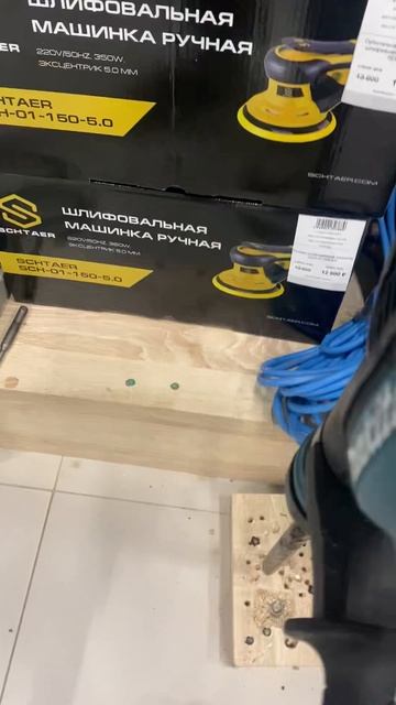 Makita 0870 смотреть онлайн