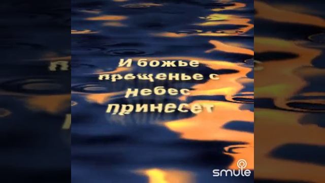 За тихой рекою