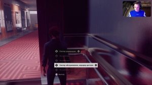 Control - Флешбэки s4