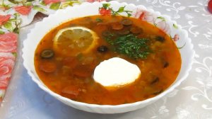 Солянка сборная мясная.