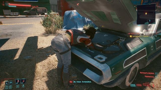 cyberpunk 2077 #5 смотреть онлайн