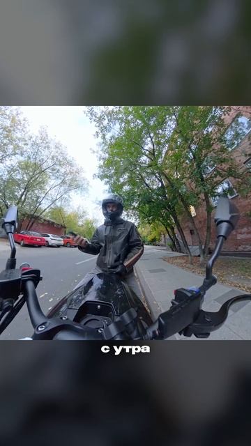 Самая честная причина пересесть на байк — время смотреть онлайн