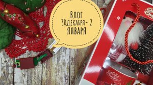 Рецепт салата и что в работе