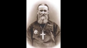 Св. прав. Иоанн Кронштадтский. Слова на Новый год.