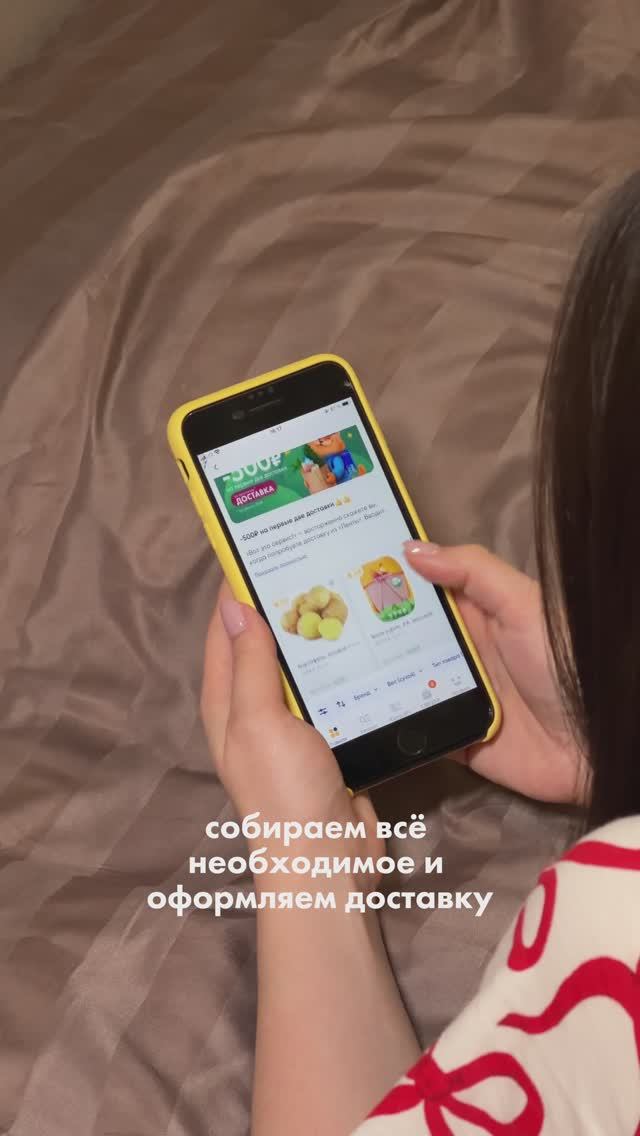 Когда в холодильнике закончились даже прошлогодние салаты, — выручает доставка «Ленты». смотреть онлайн