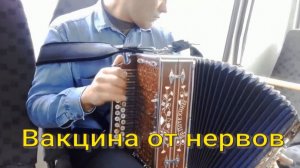 Вакцина от нервов. Стихи, монтаж и генерация звука в ИИ - Е.Доставалов