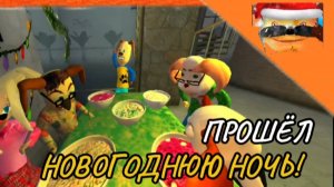 🎄Я ПРОШЁЛ НОВОГОДНЮЮ НОЧЬ! 5 НОЧЕЙ С ТИМОХОЙ 5: ОСТРОВ ПРОХОЖДЕНИЕ