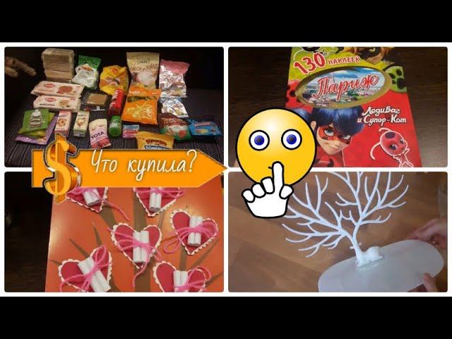 Что заказала? Кдв\ Aliexpress\ Подарки смотреть онлайн