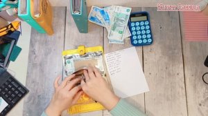 Деньги из конвертов.Отправляю на накопительные счета.