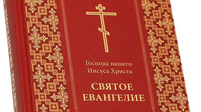 Евангелие Мф. 10:29-31 (Толкование) смотреть онлайн