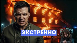 Новогодний Геноцид мирного населения Зеленским.Захват Российского Судна Финами.