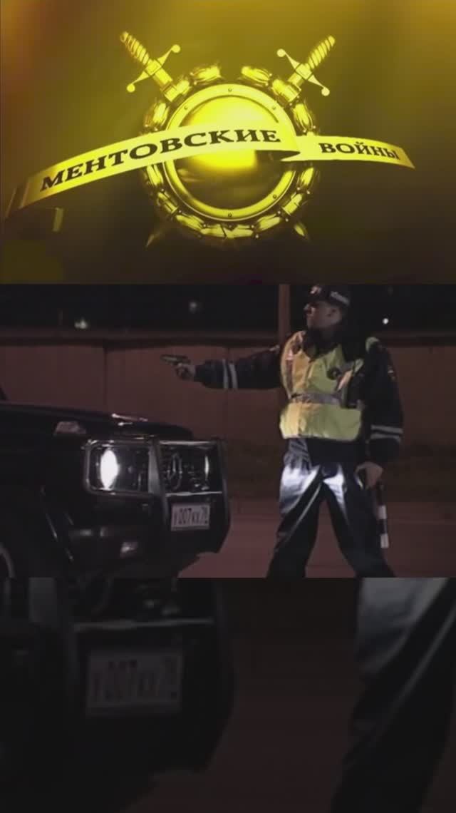 конец геры моцарта | ментовские войны | #shorts #шилов #кино #фильмы смотреть онлайн