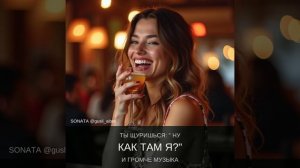 подруги по рюмочке.