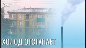 В дома Атамановки вернулось отопление после аварии