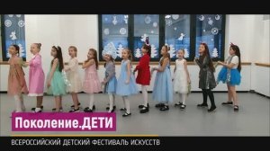 "Рождество". Ансамбль "Бельканто"  – Поколение. ДЕТИ