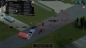 Project zomboid "черная книга" 49