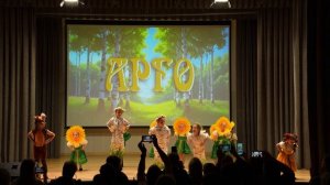 АРГО История пропажи колобка Новогодний концерт 2025