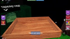 неси яйцо обби часть 2 [2 игрока]