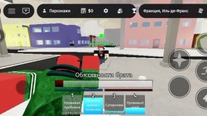 Как играть за некоторых персов в джуджицо шезгизанес