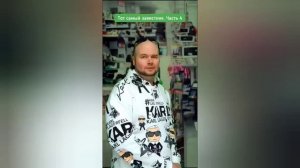 Тот самый завистник.1 сезон.Алежа Обухов