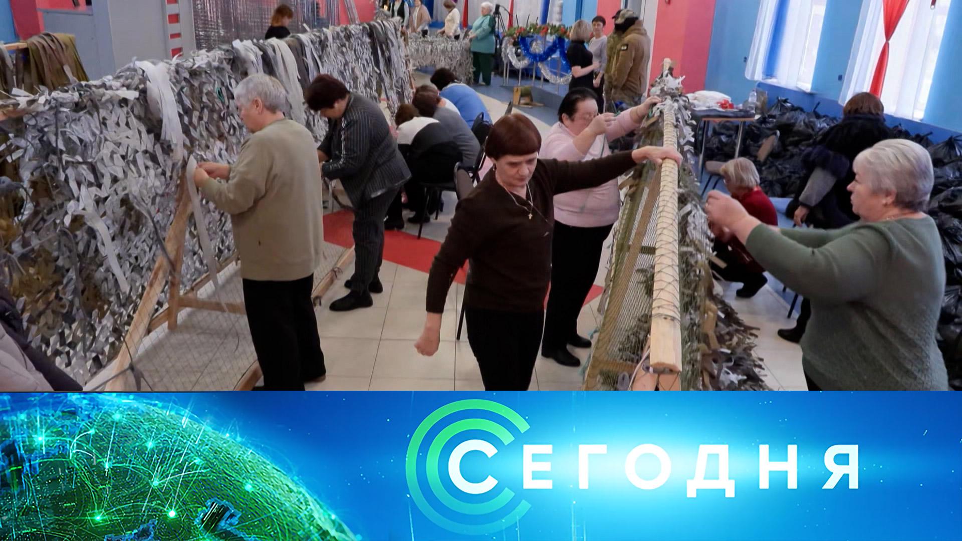 Сегодня: 2 января 2026 года. 10:00 | Выпуск новостей | Новости НТВ