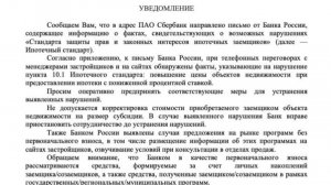 Российский рынок акций в 2026 (серия №холодильник начинает открываться?)