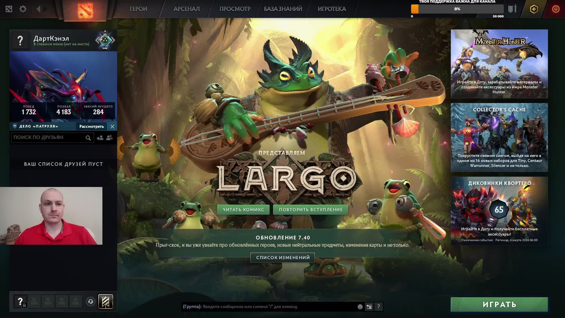 Дота 2 рейтинг стрим Дота2 / Dota 2 stream Dota2 смотреть онлайн