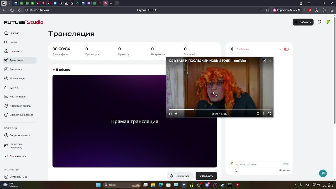 02,01,26 смотреть онлайн