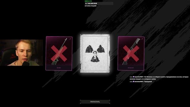 STALCRAFT X ОТКРЫВАЮ КЕЙСЫ В ИГРЕ смотреть онлайн