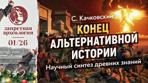 Ядерный проект СССР и Большой библейский взрыв: Матес Агрест — основатель «альтернативной истории»