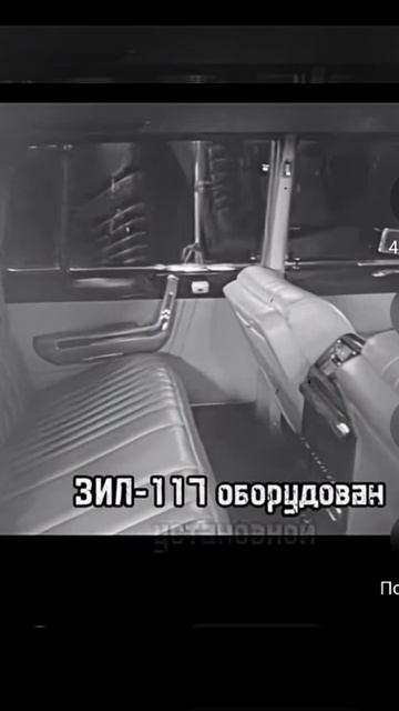 ЗИЛ 117. 1971 год. Смогли, а зачем. смотреть онлайн