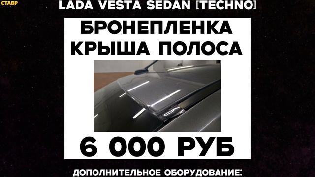 ⚫🟤🔴🟤Четыре автомобиля на ДОСТАВКЕ в ЛДНР из Тольятти!МногоДополнительногоОборудованияУстановлено! смотреть онлайн
