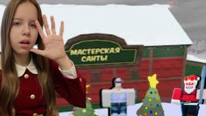 ❤️ "99 Ночей В Лесу" В Роблокс "99 Nights in the Forest" in Roblox! 🤯