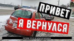 Где я пропал