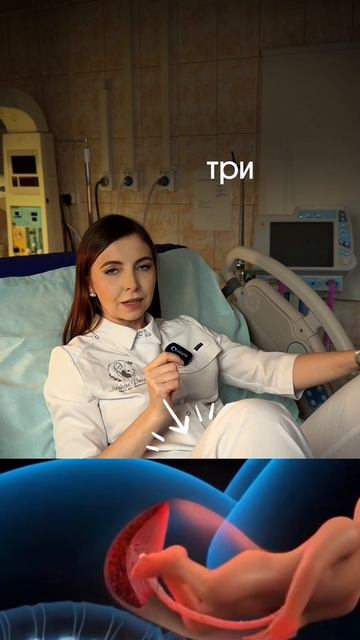 Как правильно тужиться смотреть онлайн