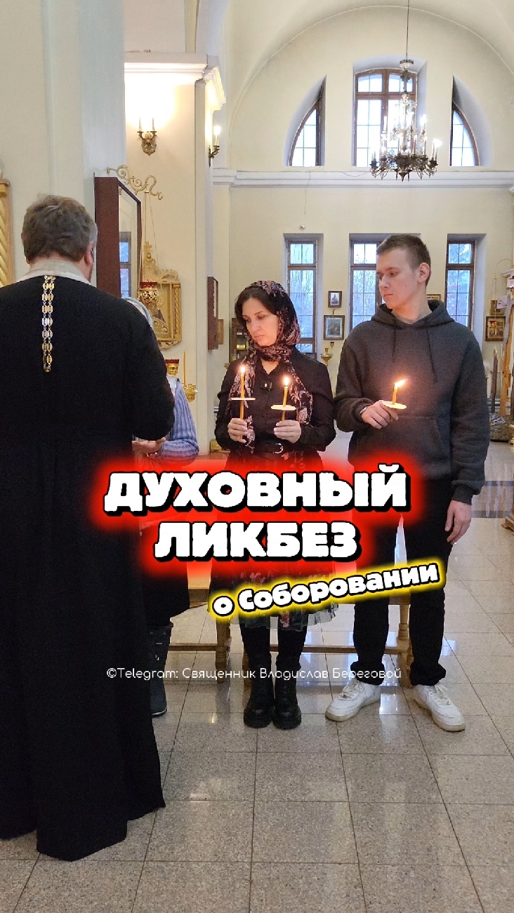 #ДуховныйЛикбез серия 11 смотреть онлайн