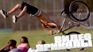 ЛУЧШИЕ ПРИКОЛЫ 2025 | ПРИКОЛЫ 2025 | СВЕЖИЕ ПРИКОЛЫ 2025 | РЖУ НЕ МОГУ |