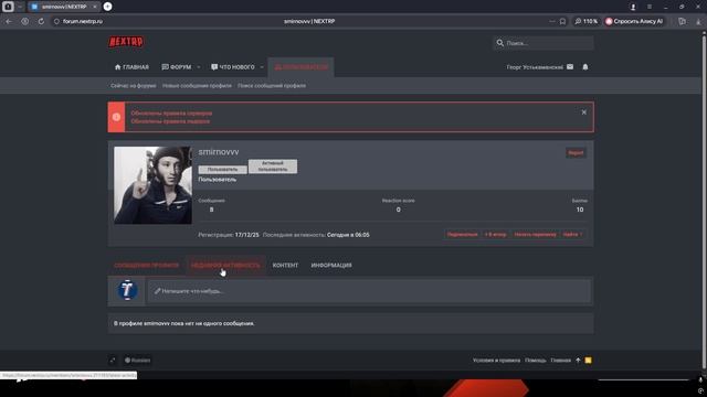 Desktop 2026.01.02 - 09.38.18.01 смотреть онлайн