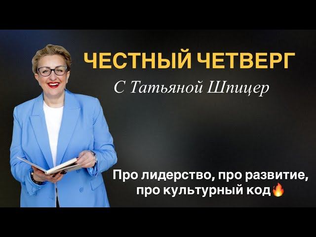 Мир в кармане: как покорить и бизнес и планету с Олегом Минтуш