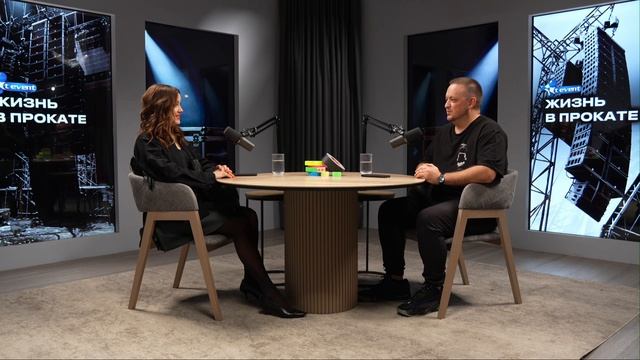 Видеоподкаст Жизнь в прокате гость Александр Иванов