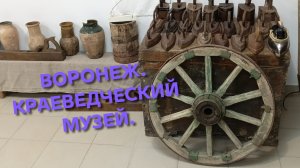 Воронеж. Краеведческий музей им. И. Крамского. Зал голландских художников.