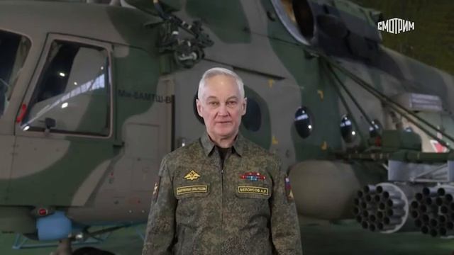 Министр обороны РФ Белоусов смотреть онлайн