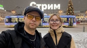 А и Д ГУЛЯЛИ ПО ТРУБЕ