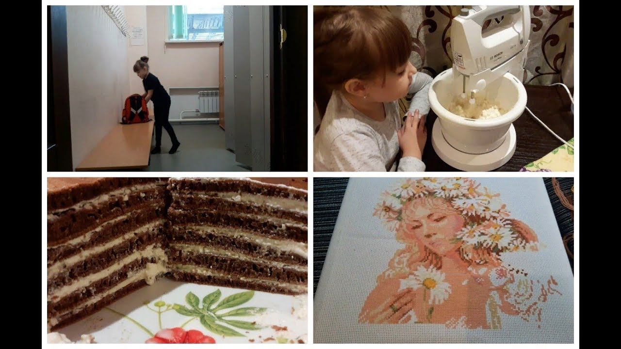 Vlog. Вышивка\ Уборка\Танцы\ Шоколадный торт на сковороде смотреть онлайн