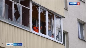 В Белгороде ликвидируют последствия ракетного удара