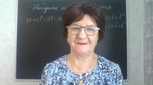 Задание 9, вариант 4. Математика ОГЭ 2026. Под редакцией И. В. Ященко. 50 вариантов заданий.