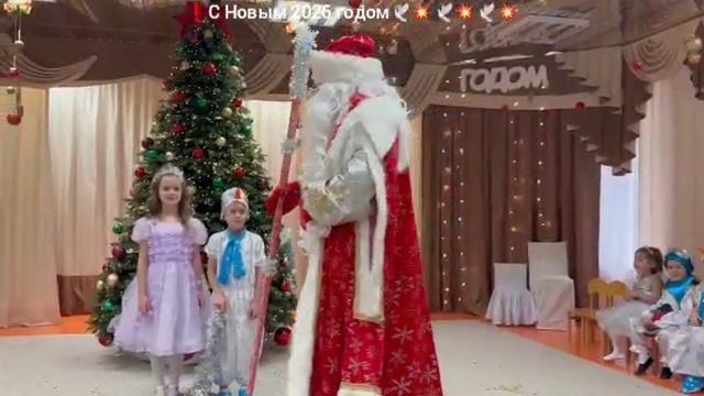 🌲С Новым 2026 годом!💥 смотреть онлайн