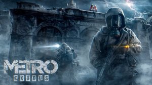 Метро Исход / Metro Exodus / Прохождение #2 / БЕЗ АГРА И МАТА
