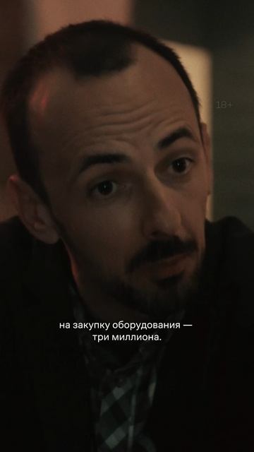 Все тайное становится явным.  #смотрите  #сериал  #Обнальщик смотреть онлайн