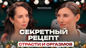 Верни желание в паре: простой рецепт без давления. Улучши свои отношения за новогодние праздники